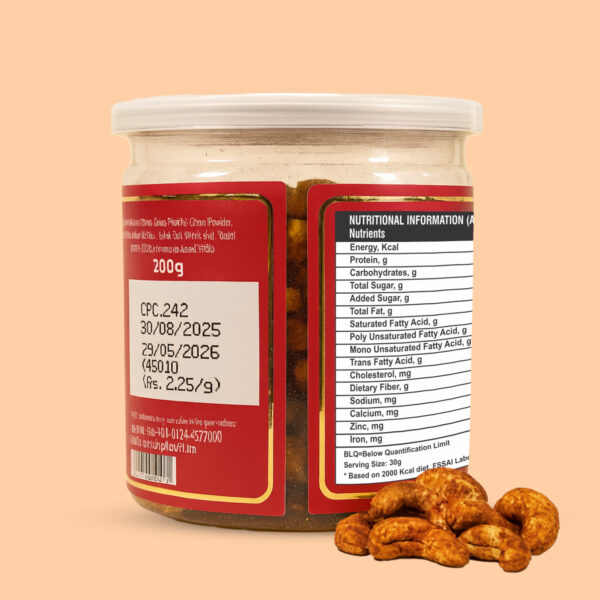 8AM Cashew Paprika 200g Can - Image 2